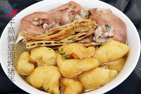 干燕笋豆泡炖猪手