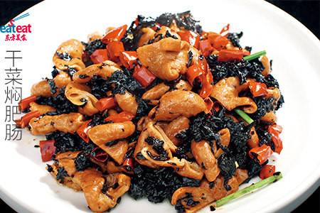 干菜焖肥肠