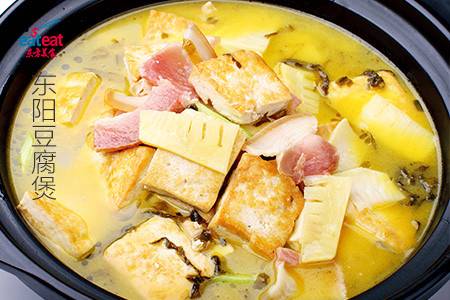 东阳豆腐煲