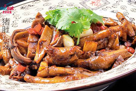 猪肚烧凤爪