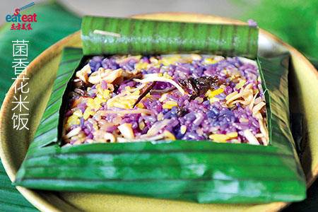 菌香花米饭