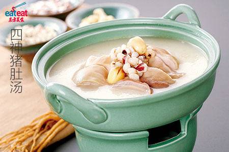 四神猪肚汤