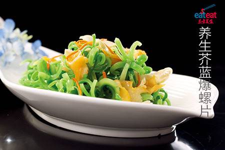 养生芥蓝爆螺片