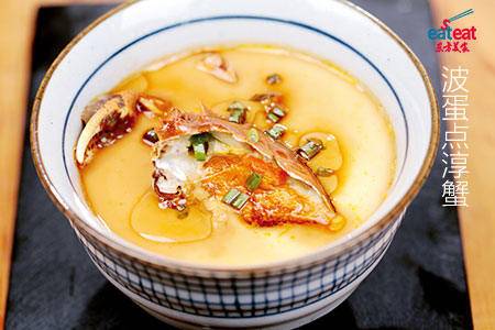 波蛋点淳蟹