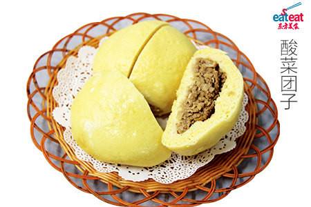 酸菜团子
