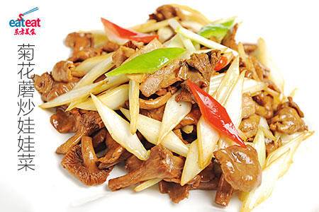 菊花蘑炒娃娃菜