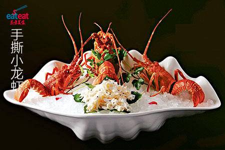 手撕小龙虾