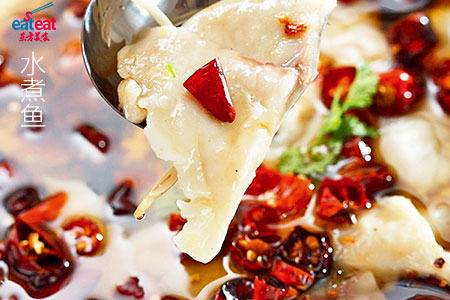 水煮鱼的油怎么熬？