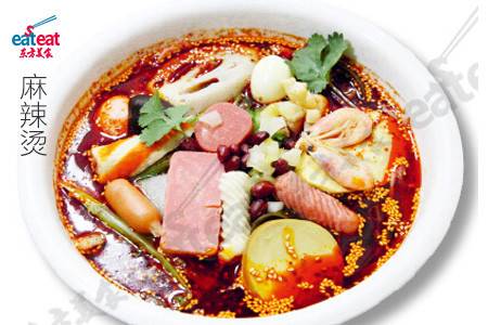 麻辣烫