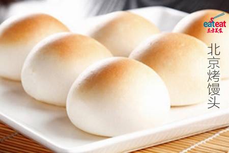 北京烤馒头