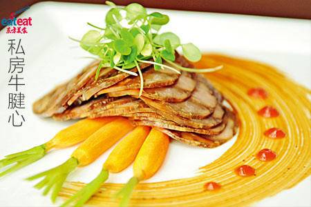 私房牛腱心