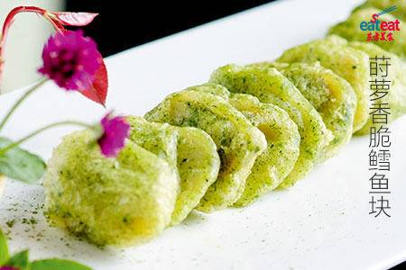 莳萝香脆鳕鱼块