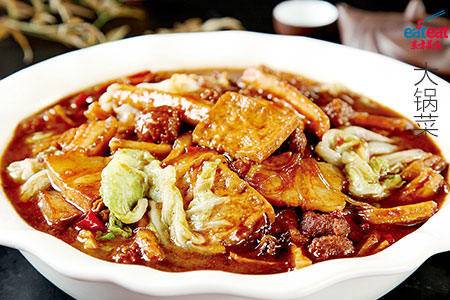 大锅菜