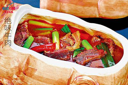 绝味牛肉