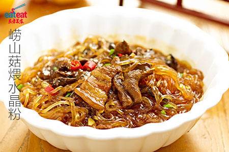 崂山菇煨水晶粉