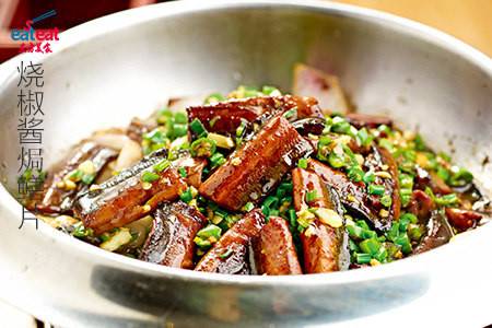 烧椒酱焗鳝片