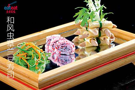 和风虫草兰豆寿司