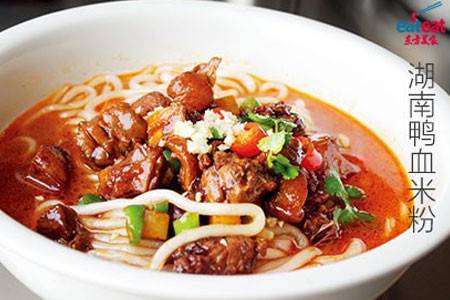 湖南鸭血米粉