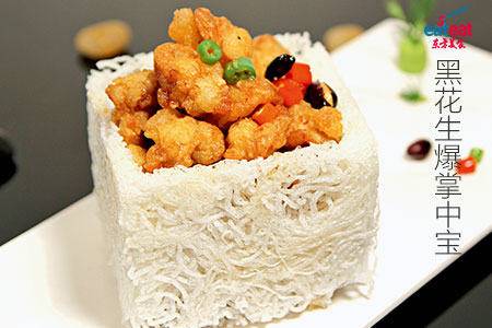 黑花生爆掌中宝