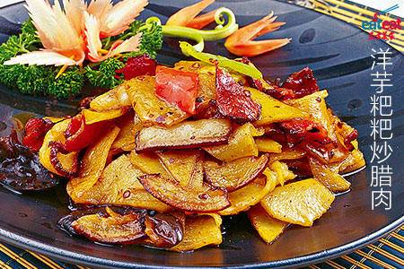 洋芋粑粑炒腊肉