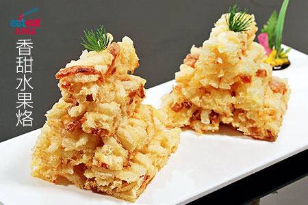 香甜水果烙