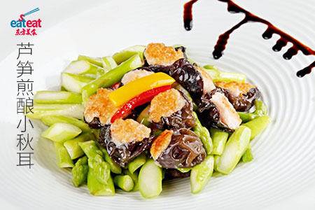 芦笋煎酿小秋耳