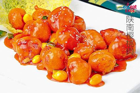 陕南樱桃肉