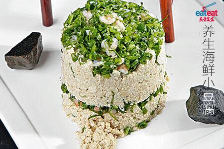 养生海鲜小豆腐