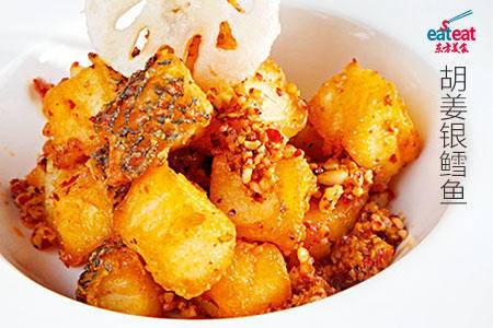胡姜银鳕鱼