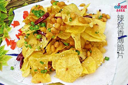 辣粒香薄脆片