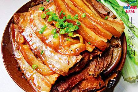 土家蒸花肉