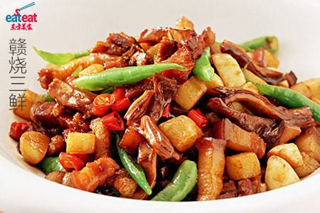 赣烧三鲜