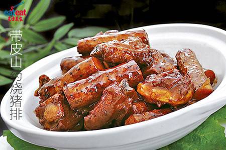 带皮山药烧猪排