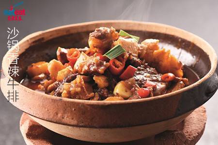沙锅香辣牛排