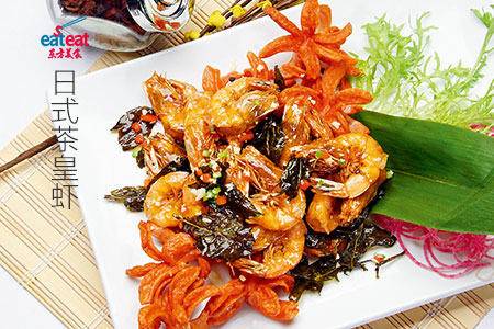 日式茶皇虾