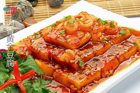肉香黄金豆腐