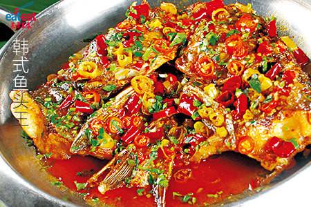 韩式鱼头王