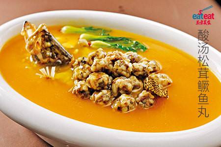 酸汤松茸鳜鱼丸