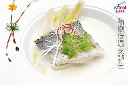 醋椒低温烹鲈鱼