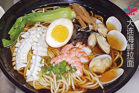 大连海鲜拉面