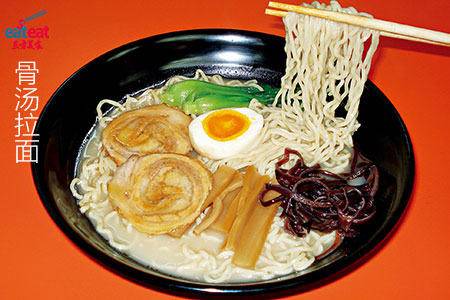 骨汤拉面