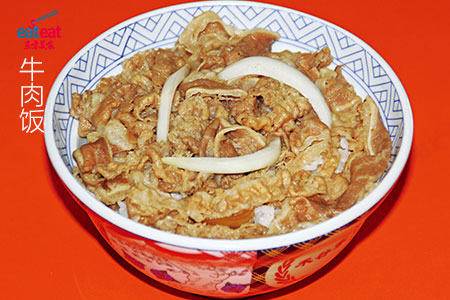 牛肉饭