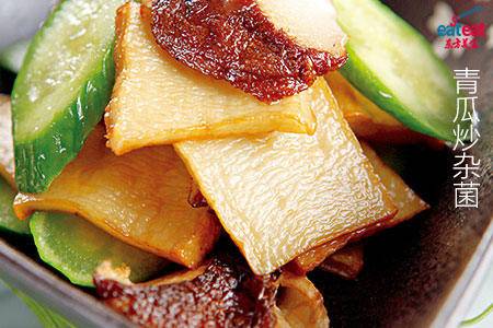 青瓜炒杂菌