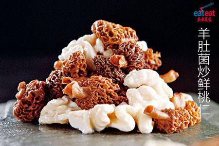 羊肚菌炒鲜核桃仁