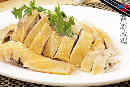 客家咸鸡