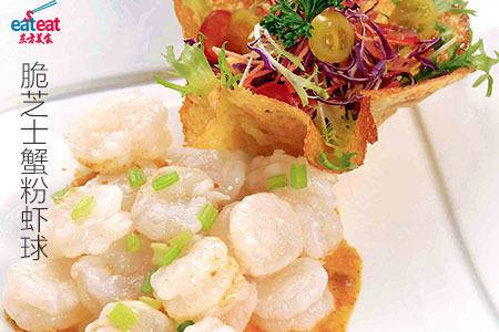 脆芝士蟹粉虾球
