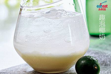 趣泡椰奶