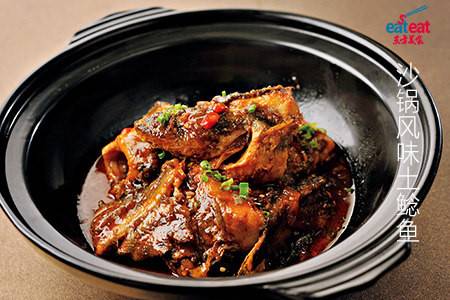 沙锅风味土鲶鱼