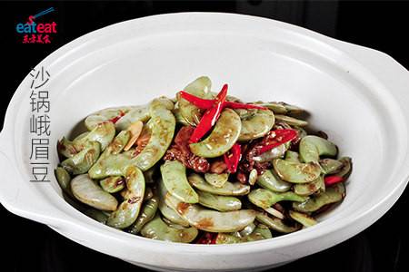 沙锅峨眉豆