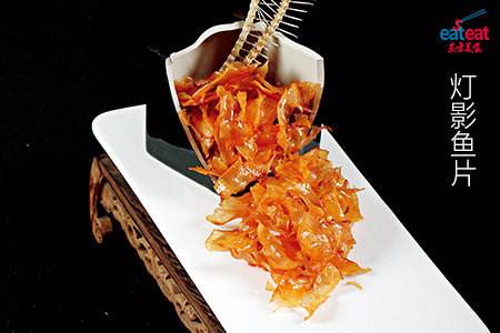 灯影鱼片